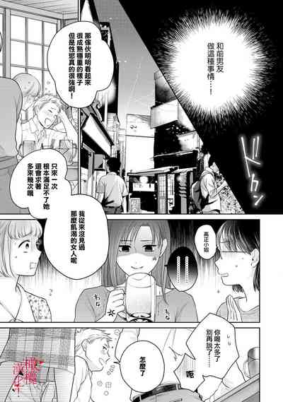 第4页图