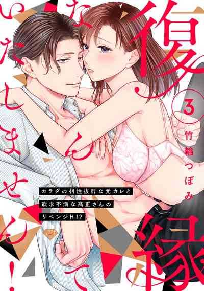 第76页图