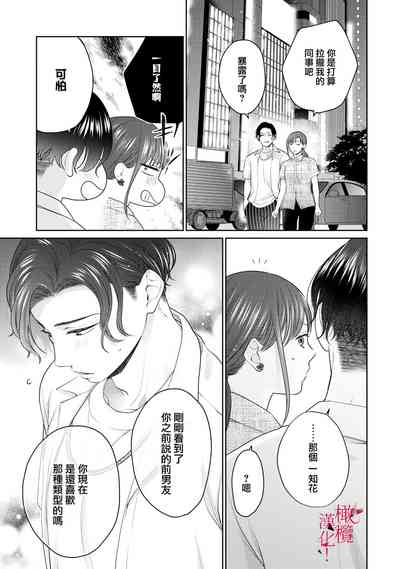 第88页图