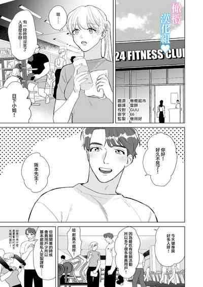 第4页图