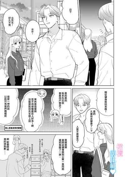 第8页图