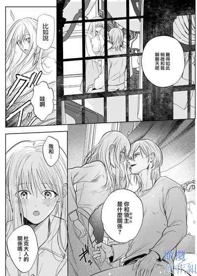 第32頁圖