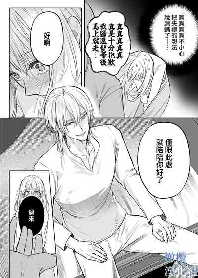 第36頁圖