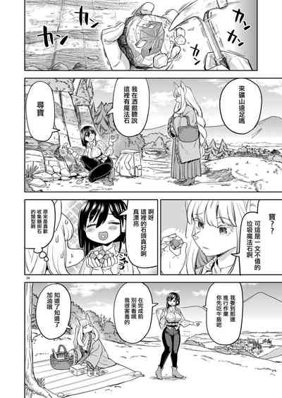 第28頁圖