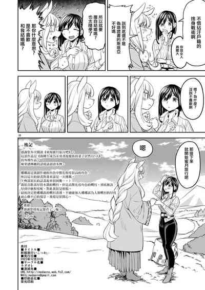 第32頁圖