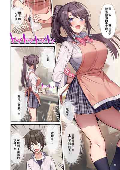 第4页图