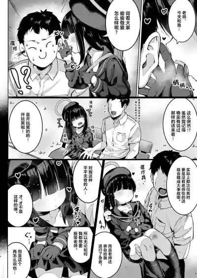 第4页图