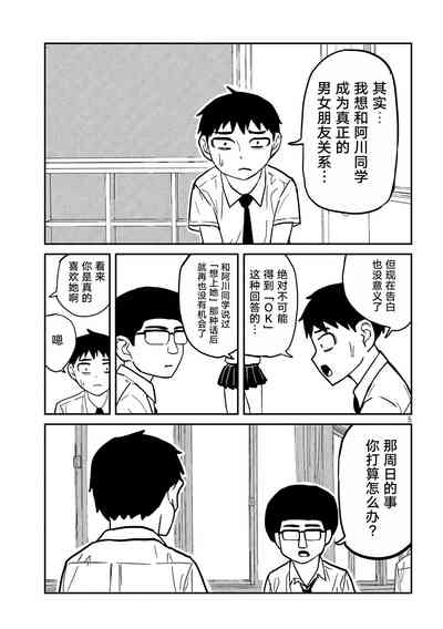 第56頁圖