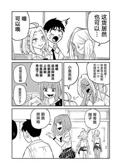 第60頁圖