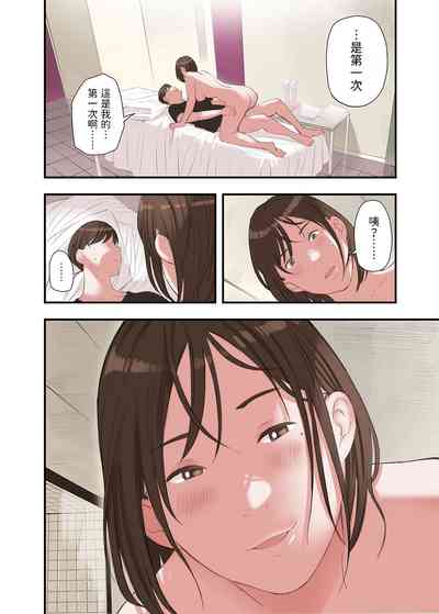 第20頁圖