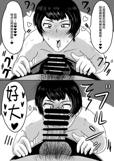 第16頁圖