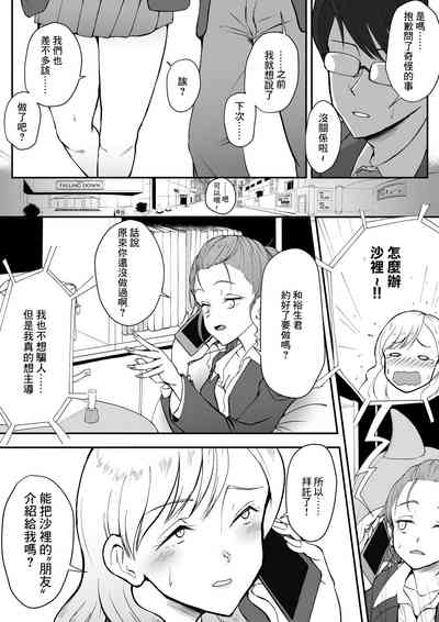 第4頁圖