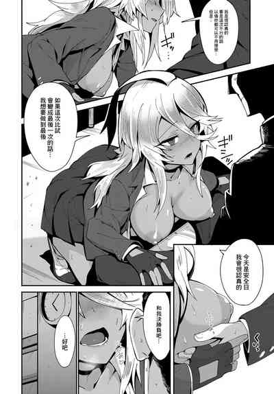 第8页图