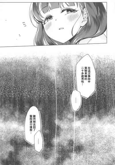 第24页图