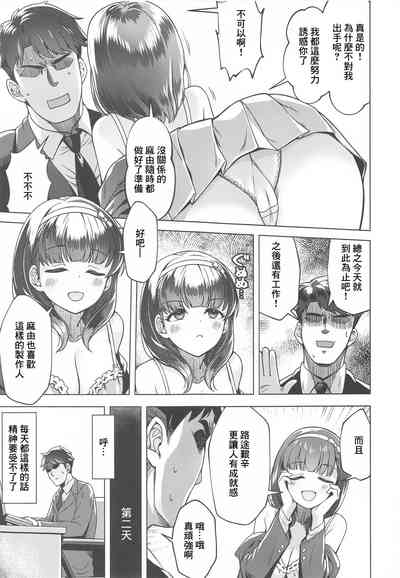 第4页图