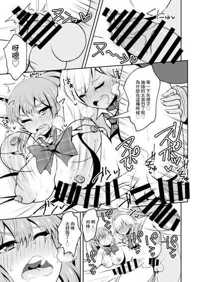 第12页图