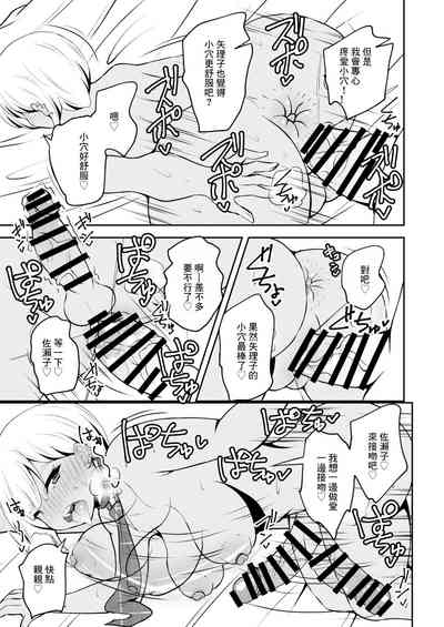 第16页图