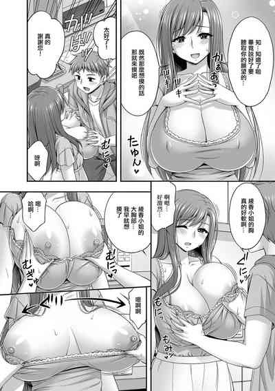 第4頁圖