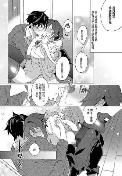 第12頁圖