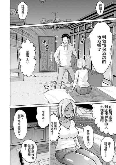 第20页图