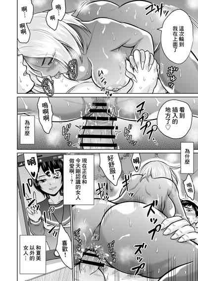 第4页图