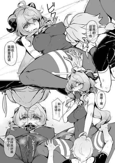 第8頁圖