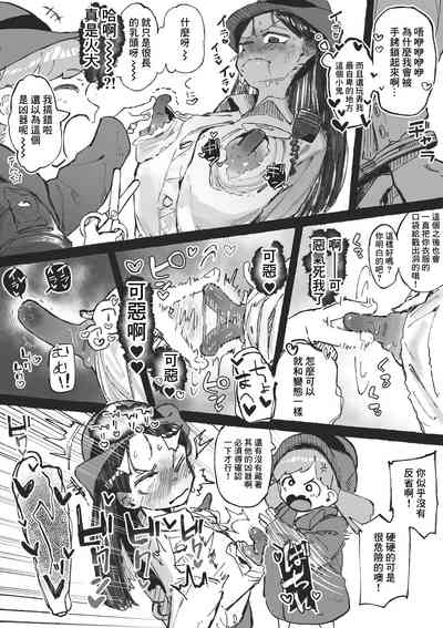 第8頁圖