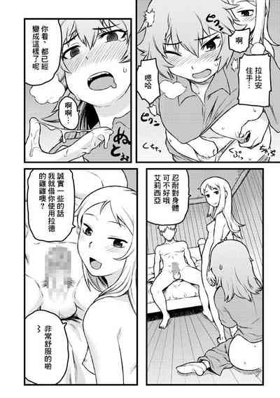 第4页图