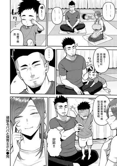 第24頁圖