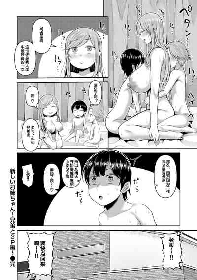 第88頁圖
