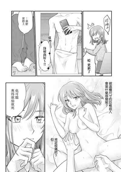 第16页图