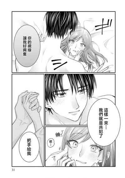 第32页图