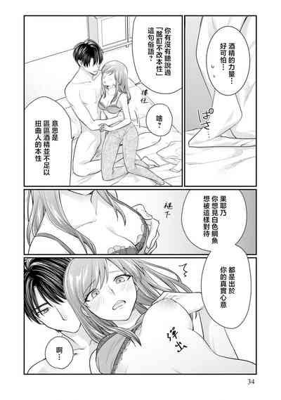 第36页图