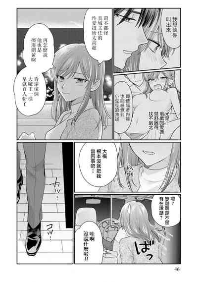 第48页图