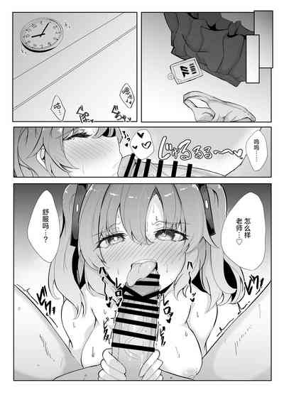 第8頁圖