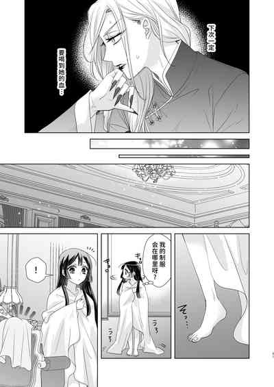 第20頁圖