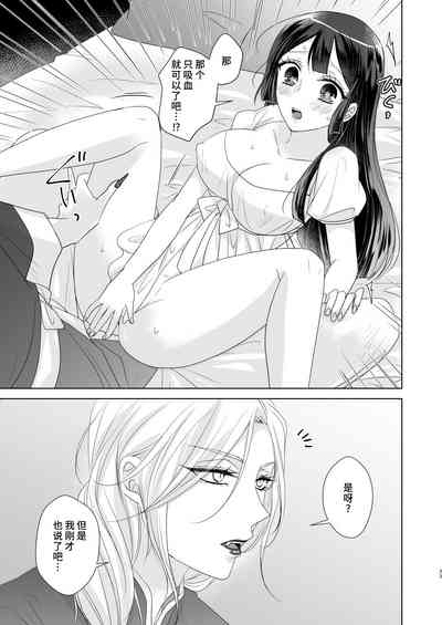 第32頁圖