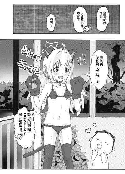 第20頁圖