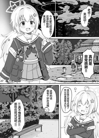 第4頁圖