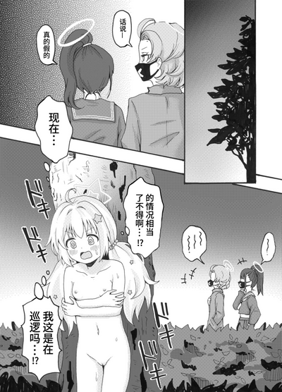 第8頁圖