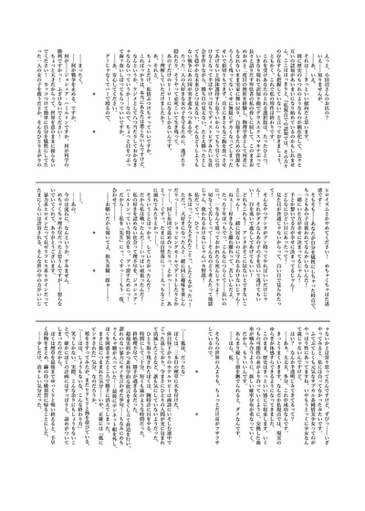 第40頁圖