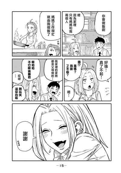 第16頁圖