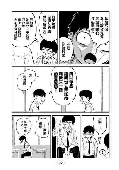 第20頁圖