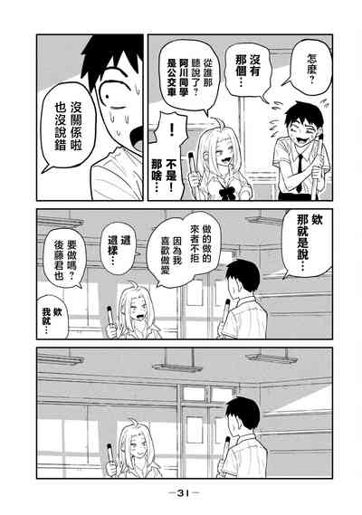 第32頁圖