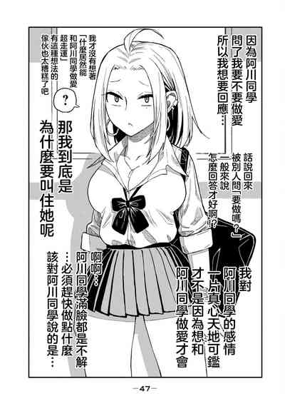 第48頁圖