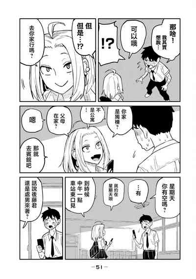 第52頁圖