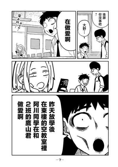 第8頁圖