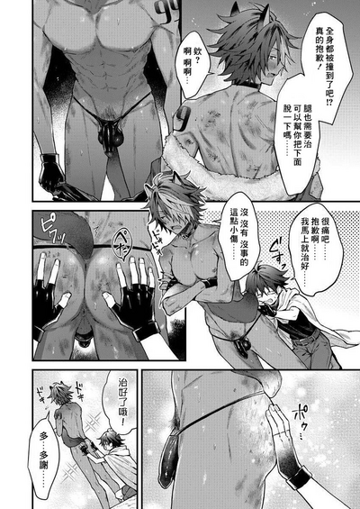 第48頁圖