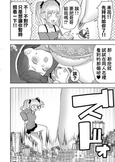 第32頁圖