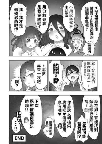 第56頁圖